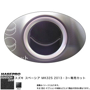nZv/HASEPRO }WJA[gU[ obNXLbNNEO GAAEgbg GARo XYL Xy[VA MK32S H25.3` U[V[g ubN LCBS-AOSZ6