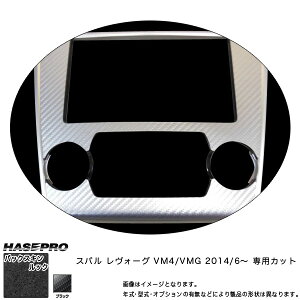 �n�Z�v��/HASEPRO �}�W�J���A�[�g���U�[ �o�b�N�X�L�����b�NNEO �Z���^�[�p�l�� �X�o�� �����H�[�O VM4/VMG H26.6�` ���U�[���V�[�g �u���b�N LCBS-CPS5