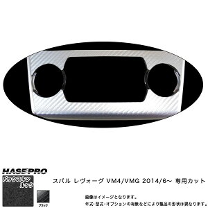 �n�Z�v��/HASEPRO �}�W�J���A�[�g���U�[ �o�b�N�X�L�����b�NNEO �Z���^�[�p�l�� �p�i�\�j�b�N�i�r �X�o�� �����H�[�O VM4/VMG H26.6�` ���U�[���V�[�g �u���b�N LCBS-CPS6