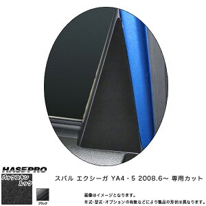 nZv/HASEPRO }WJA[gU[ obNXLbNNEO Ci[AhA Xo GNV[K YA4/YA5 H20.6` U[V[g ubN LCBS-IRS1