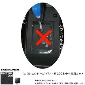 nZv/HASEPRO }WJA[gU[ obNXLbNNEO VtgplK[jbV Xo GNV[K YA4/YA5 H20.6` U[V[g ubN LCBS-SPGS2