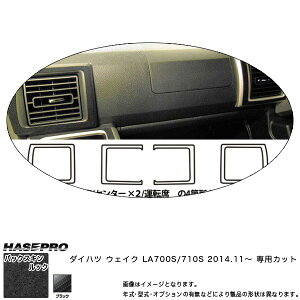nZv/HASEPRO }WJA[gU[ obNXLbNNEO GAAEgbg GARo _Cnc EFCN LA700S/710S H26.11` U[V[g ubN LCBS-AOD7