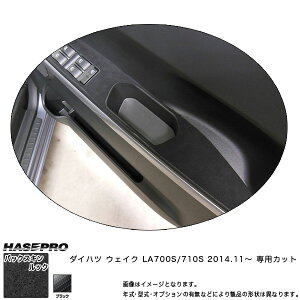 nZv/HASEPRO }WJA[gU[ obNXLbNNEO hAXCb`pl _Cnc EFCN LA700S/710S H26.11` U[V[g ubN LCBS-DPD6