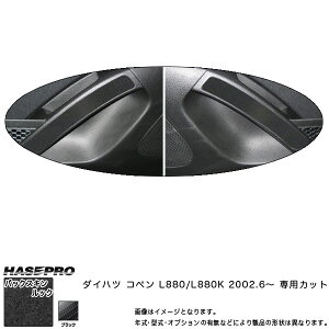 nZv/HASEPRO }WJA[gU[ obNXLbNNEO hAplK[jbV _Cnc Ry L880/L880K H14.6` U[V[g ubN LCBS-DTRD1