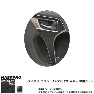 nZv/HASEPRO }WJA[gU[ obNXLbNNEO Ci[hAnhpl _Cnc Ry LA400K H26.6` U[V[g ubN LCBS-IDHPD1