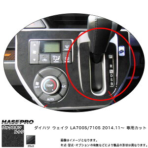 nZv/HASEPRO }WJA[gU[ obNXLbNNEO Vtgpl _Cnc EFCN LA700S/710S H26.11` U[V[g ubN LCBS-SPD4