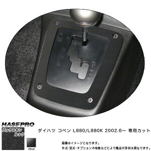 nZv/HASEPRO }WJA[gU[ obNXLbNNEO VtgplK[jbV _Cnc Ry L880/L880K H14.6` U[V[g ubN LCBS-SPGD1