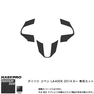 nZv/HASEPRO }WJA[gU[ obNXLbNNEO XeAOXCb`pl _Cnc Ry LA400K H26.6` U[V[g ubN LCBS-SWD4