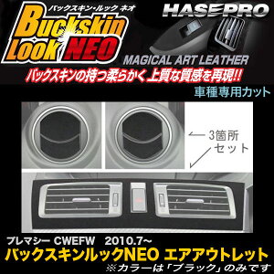 nZv/HASEPRO }WJA[gU[ obNXLbNNEO GAAEgbg GARo }c_ v}V[ CWEFW H22.7` U[V[g ubN LCBS-AOMA2