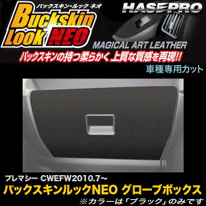 nZv/HASEPRO }WJA[gU[ obNXLbNNEO O[u{bNX }c_ v}V[ CWEFW H22.7` U[V[g ubN LCBS-GBMA2