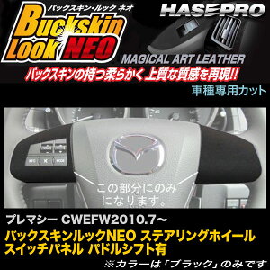 nZv/HASEPRO }WJA[gU[ obNXLbNNEO XeAOzC[XCb`pl phVtgL }c_ v}V[ CWEFW H22.7` U[V[g ubN LCBS-SWMA11