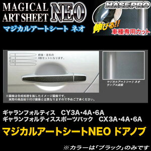 nZv/HASEPRO }WJA[gV[gNEO hAmu OH MtHeBX CY3A/CY4A/CY6AbX|[cobN CX3A/CX4A/CX6A J[{V[g ubN MSN-DM2