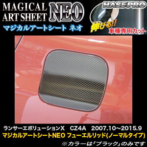 nZv/HASEPRO }WJA[gV[gNEO t[Gbh  OH T[G{[VX G{10 CZ4A H19.10`H27.9 J[{V[g ubN MSN-FM4