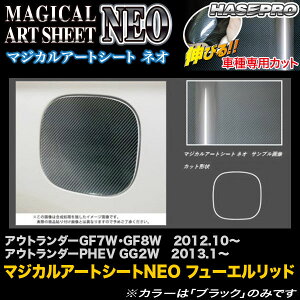nZv/HASEPRO }WJA[gV[gNEO t[Gbh OH AEg_[ GF7W/GF8W H24.10`bAEg_[PHEV GG2W H25.1` J[{V[g ubN MSN-FM9