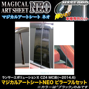 nZv/HASEPRO }WJA[gV[gNEO s[ tZbg m[}Jbg OH T[G{[VX G{10 CZ4 MCO `H26.6 J[{V[g ubN MSN-PM61F