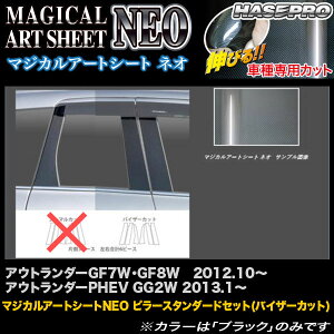 nZv/HASEPRO }WJA[gV[gNEO s[ X^_[hZbg oCU[Jbg OH AEg_[ GF7W/GF8W H24.10`bAEg_[PHEV GG2W H25.1` J[{V[g ubN MSN-PM65V