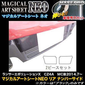 nZv/HASEPRO }WJA[gV[gNEO Aio[TCh OH T[G{[VX CZ4A H19.10`H27.9 J[{V[g ubN MSN-RBNSM1