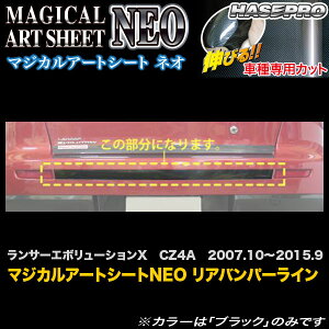 nZv/HASEPRO }WJA[gV[gNEO Aop[C OH T[G{[VX G{10 CZ4A H19.10`H27.9 J[{V[g ubN MSN-RBPM1