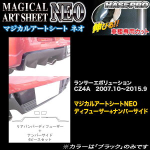 nZv/HASEPRO }WJA[gV[gNEO fBt[U[+io[TCh OH T[G{[VX G{10 CZ4A H19.10`H27.9 J[{V[g ubN MSN-RSNSM1