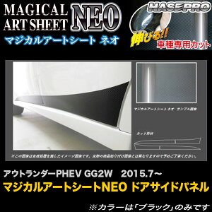 nZv/HASEPRO }WJA[gV[gNEO hATChpl OH AEg_[ PHEV GG2W H27.7` J[{V[g ubN MSN-SIPM2