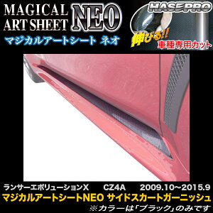 nZv/HASEPRO }WJA[gV[gNEO TChXJ[gK[jbV OH T[G{[VX G{10 CZ4A H21.10`H27.9 J[{V[g ubN MSN-SSGM1