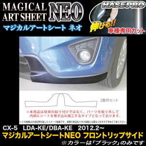 nZv/HASEPRO }WJA[gV[gNEO tgbvTCh }c_ CX-5 LDA-KE/DBA-KE H24.2` J[{V[g ubN MSN-FRSSMA1