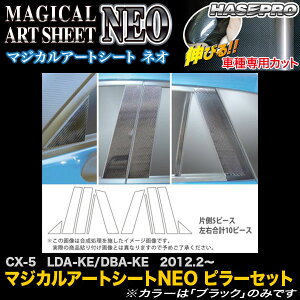 nZv/HASEPRO }WJA[gV[gNEO s[ X^_[hZbg m[}Jbg }c_ CX-5 LDA-KE/DBA-KE H24.2` J[{V[g ubN MSN-PMA26