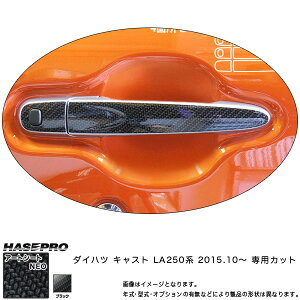 nZv/HASEPRO }WJA[gV[gNEO hAmu _Cnc LXg LA250n H27.10` J[{V[g ubN MSN-DD11