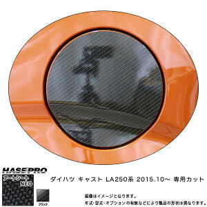 nZv/HASEPRO }WJA[gV[gNEO t[Gbh _Cnc LXg LA250n H27.10` J[{V[g ubN MSN-FD2
