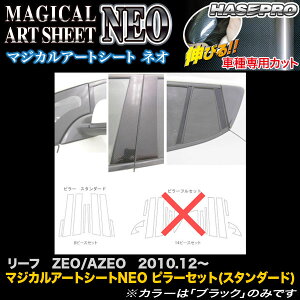 nZv/HASEPRO }WJA[gV[gNEO s[ X^_[hZbg m[}Jbg Y [t ZEO/AZEO H22.12` J[{V[g ubN MSN-PN59