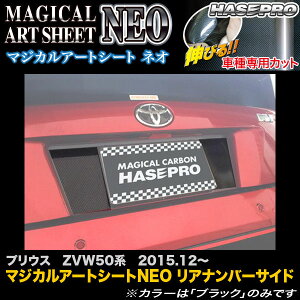 nZv/HASEPRO }WJA[gV[gNEO Aio[TCh g^ vEX ZVW50n H27.12` J[{V[g ubN MSN-RNST1