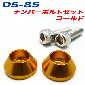 At@:io[{g io[v[g{g  S[h GOLD 2/DS-85