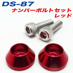 At@:io[{g io[v[g{g  bh RED 2/DS-87