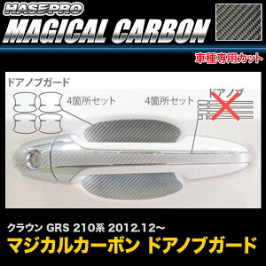 nZv/HASEPRO }WJJ[{ hAmuK[h g^ NE GRS210n H24.12` }WJJ[{ hAmuK[h J[{V[g {J[{dl ubN CDGT-24