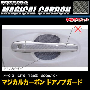 nZv/HASEPRO }WJJ[{ hAmuK[h g^ }[NX GRX130n H21.10` {J[{dl ubN CDGT-30