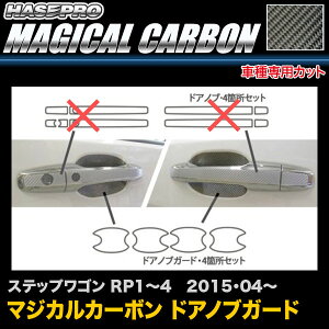 nZv/HASEPRO }WJJ[{ hAmuK[h z_ XebvS RP1`4 H27.4` {J[{dl ubN CDGH-19