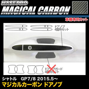 nZv/HASEPRO }WJJ[{ hAmu z_ Vg GP7/GP8 H27.5` {J[{dl ubN CDH-13