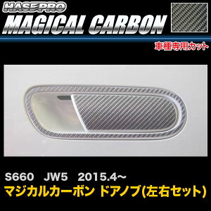 nZv/HASEPRO }WJJ[{ hAmu EZbg z_ S660 JW5 H27.4` {J[{dl ubN CDH-14
