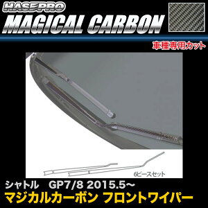 nZv/HASEPRO }WJJ[{ tgCp[pXebJ[ z_ Vg GP7/GP8 H27.5` {J[{dl ubN CFWAH-6