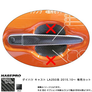nZv/HASEPRO }WJJ[{ hAmu _Cnc LXg LA250n H27.10` {J[{dl ubN CDD-11