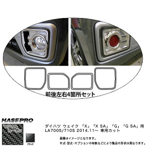 nZv/HASEPRO }WJJ[{ tgop[pl/Aop[pl uXvuX SAvuGvuG SAvp _Cnc EFCN LA700S/710S H26.11` {J[{dl ubN CFRBPD-1