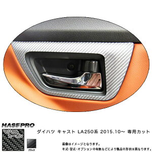 �n�Z�v��/HASEPRO �}�W�J���J�[�{�� �C���i�[�h�A�n���h�� �_�C�n�c �L���X�g LA250�n H27.10�` �{�J�[�{���d�l �u���b�N CIDHPD-3