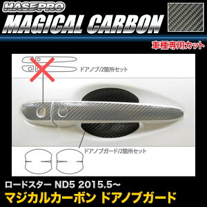 nZv/HASEPRO }WJJ[{ hAmuK[h }c_ [hX^[ ND5 H27.5` {J[{dl ubN CDGMA-7