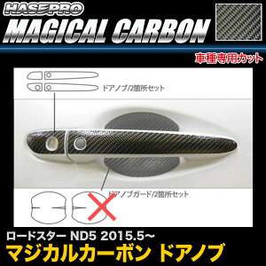 nZv/HASEPRO }WJJ[{ hAmu }c_ [hX^[ ND5 H27.5` {J[{dl ubN CDMA-9