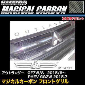 nZv }WJJ[{ tgO AEg_[ GF7W/8 H27/6`/PHEV GG2W H27.7` J[{V[g CFGM-2