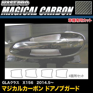 nZv }WJJ[{ hAmuK[h GLANX X156 H26.5` J[{V[g CDGMB-1