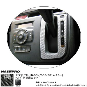 �n�Z�v��/HASEPRO �}�W�J���J�[�{�� �V�t�g�p�l�� �X�Y�L �A���g HA36S/HA36V H26.12�` �{�J�[�{���d�l �u���b�N CSPSZ-7