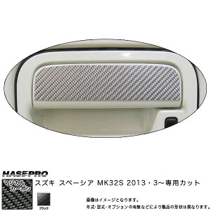 nZv }WJJ[{ AhAmu Xy[VA MK32S H25.3` J[{V[g CDSZ-7