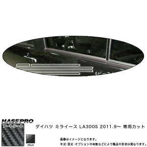 nZv/HASEPRO }WJA[gV[g ECh[[ _Cnc ~C[X LA300S H23.9` J[{V[g ubN MS-WMD2