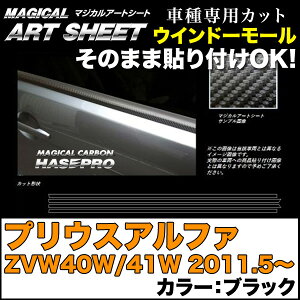 nZv/HASEPRO }WJA[gV[g ECh[[ g^ vEX ZVW40W/41W H23.5` J[{V[g ubN MS-WMT3